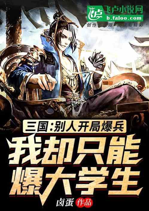 罗马诺：小基恩正在马德里竞技接受体检，没有买断条款